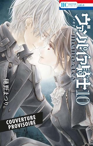 Vampire Knight Mémoires — Tome 10