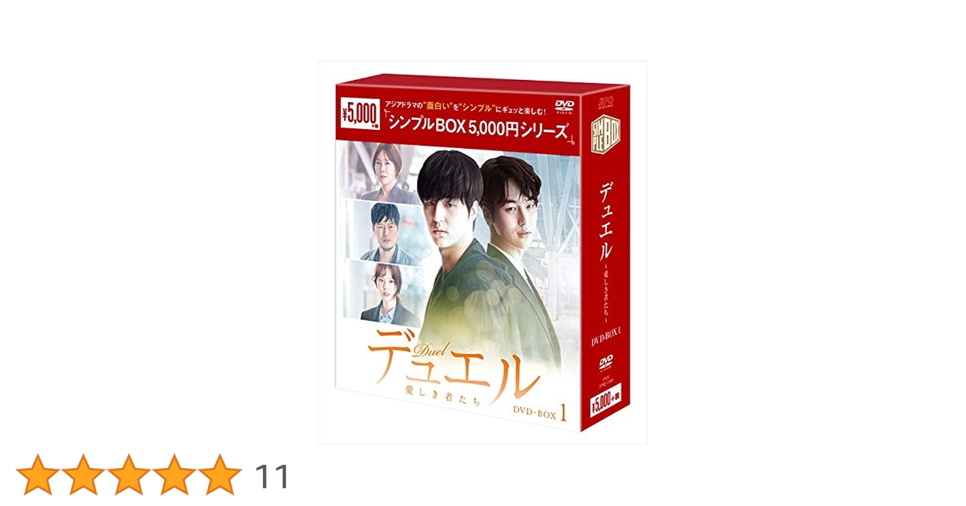 デュエル~愛しき者たち~ DVD-BOX2 z2zed1b Amazon.co.jp: デュエル~愛しき者たち~ DVD-BOX2 : チョン