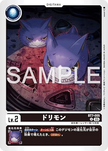 AD1/BT7-005 �h������ (U) �A�h�o���X�u�[�X�^�[ DIGIMON GENERATION �yAD-01�z