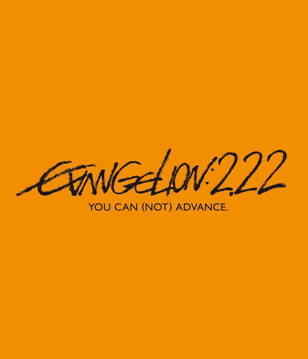 Evangelion:2.22 You Can'T (Not) Advance