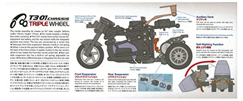 Tamiya 57405 1/8 Rc Dancing Rider Trike Kit #TOP2