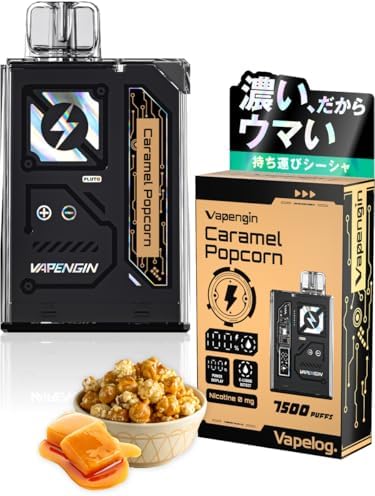 ベイプエンジン 電子タバコ シーシャ 持ち運び ニコチンなし タールなし 充電式