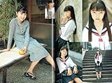 黒川芽以石田未来末永遥岡田めぐみ木村茜笹岡莉紗長澤まさみ奥田綾乃松居彩佐久間信子宮崎あおい新井賀子鈴木未彩小笠原茉莉池端玲名菅崎茜