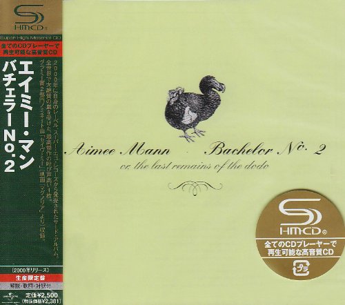 バチェラーNO.2 バチェラーNO.2