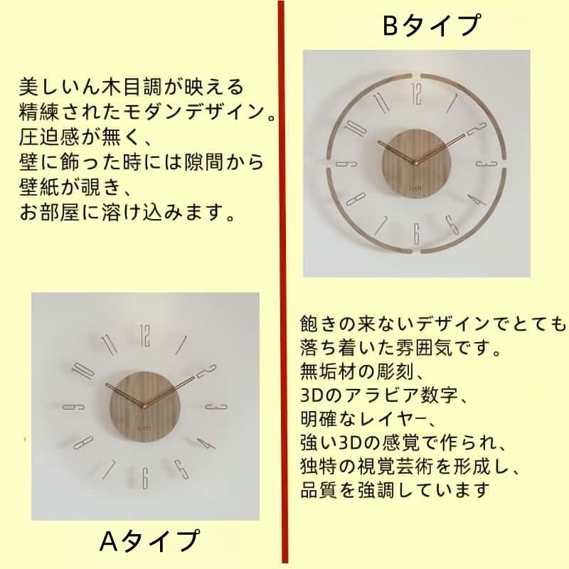 Amazon.co.jp: 掛け時計 電波時計 壁掛け時計 北欧 くるみ おしゃれ 音
