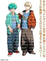 ヒロアカ　原画展　メンズノンノの全サ第五弾Tシャツ　Lサイズ 堀越耕平 僕のヒーローアカデミア ヒロアカ 原画展 メンズノンノ