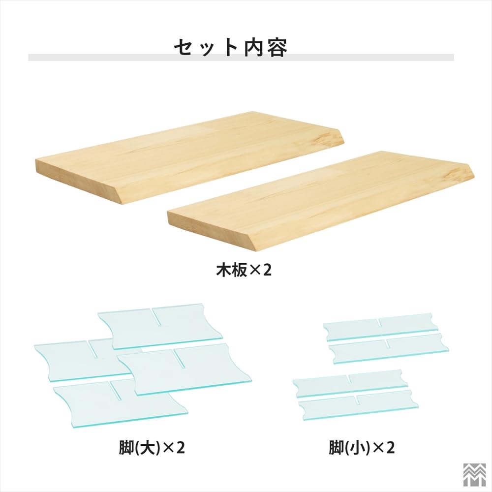 Amazon｜ビュッフェスタンド 木製 角型 幅600mm×奥行300mm 2段セット