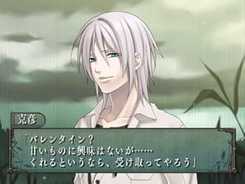 翡翠の雫 緋色の欠片2(通常版) ゲオ公式通販サイト/ゲオオンラインストア【中古】翡翠の雫 緋色