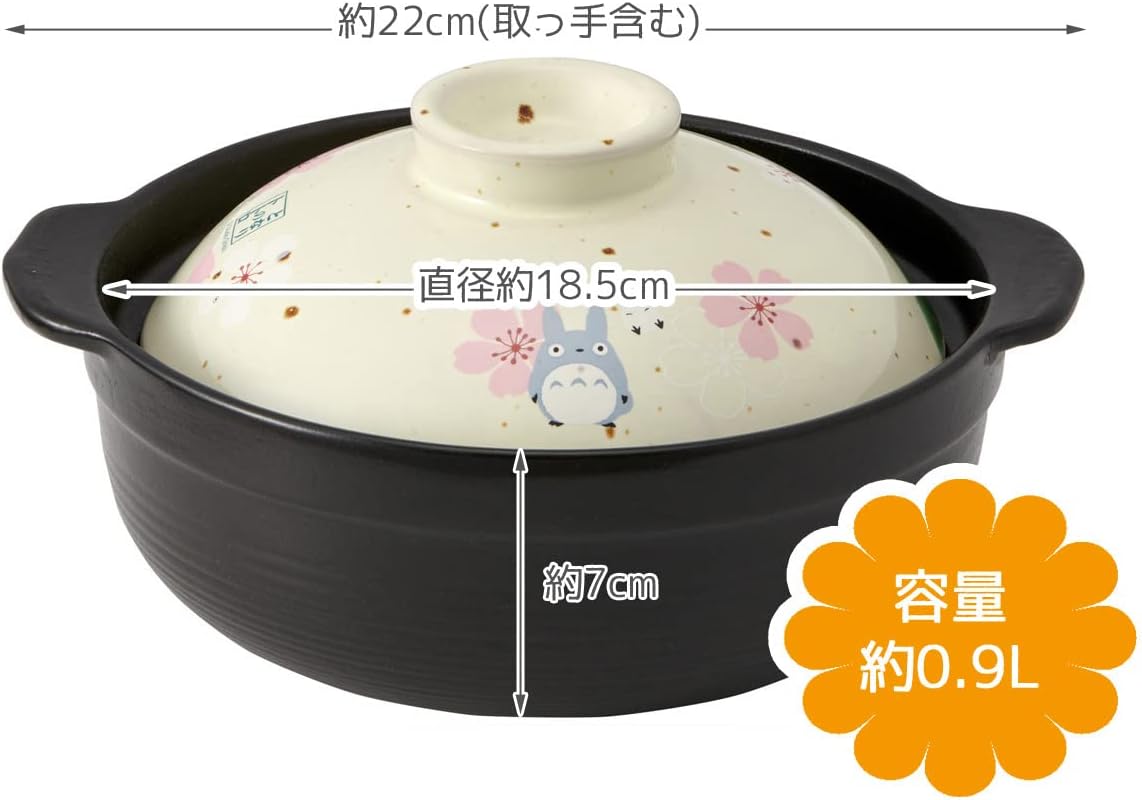 Studio Ghibli - My Neighbor Totoro - Sakura/Cherry Blossom, Skater Traditional Japanese Porcelain Dish Series - Earthen Pot