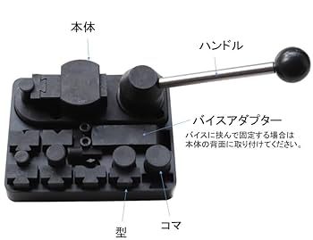 リングベンダー　彫金工具 リングベンダー GEM社製 彫金工具 - メルカリ