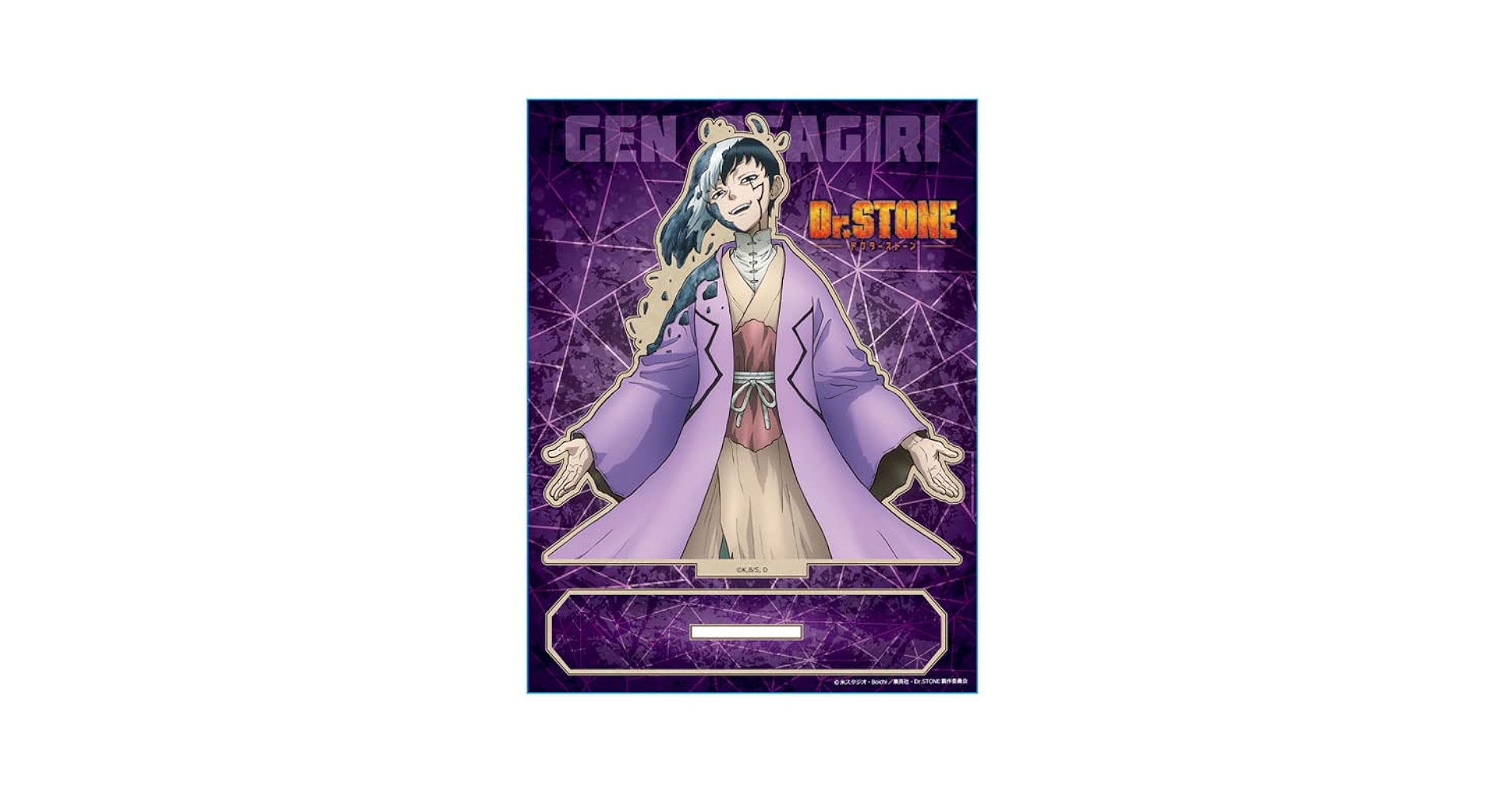 も*の様 dr.stone ドクスト あさぎりゲン まとめ売り① Dr.STONE あさぎりゲン ポストカード コミック購入特典 - メルカリ