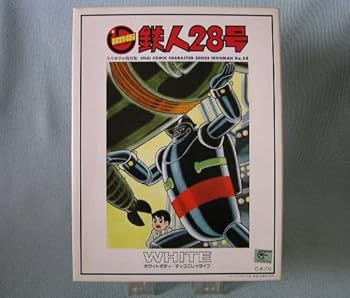 【シュリンク付き未開封品！】今井化学の復刻版 鉄人28号 電動歩行 No.11 Amazon.co.jp: シュリンク付き品！今井化学の復刻版 鉄人28号