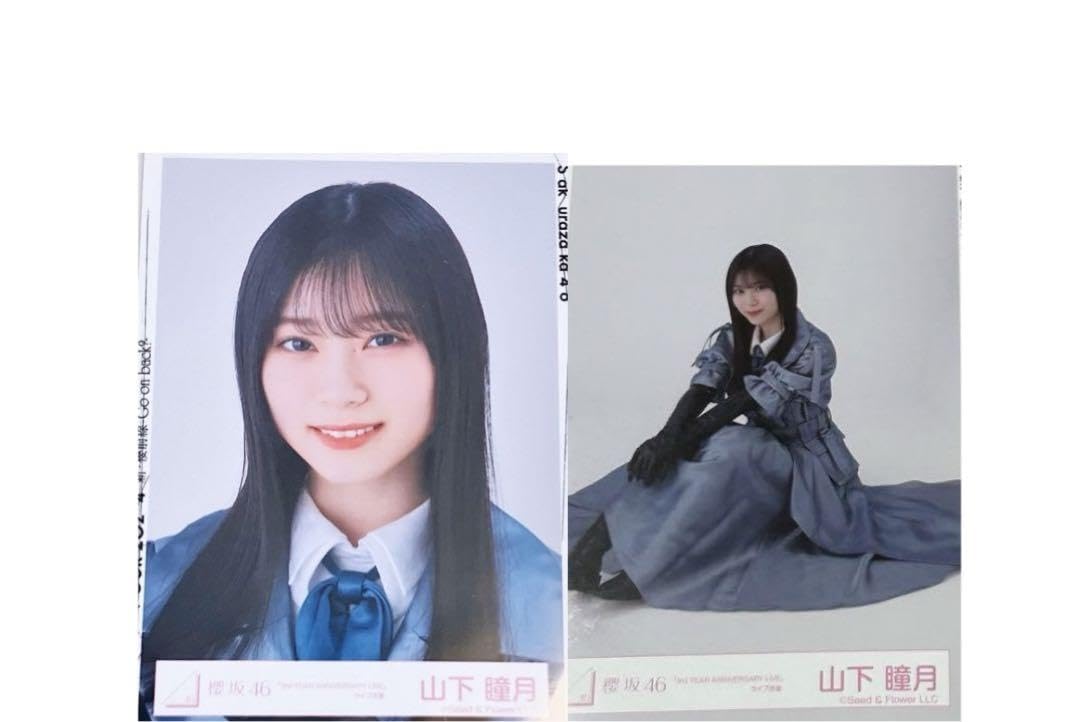 櫻坂46 直筆サイン入り生写真 3rdアニラ衣装 山下瞳月 ヨリ Amazon.co.jp: 櫻坂46 山下瞳月 サイン入り3rdアニラ衣装生写真