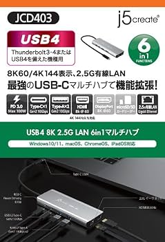 j5create USB C ドッキングステーション USB4 6in1 ハブ Amazon | j5create USB C ドッキングステーション USB4 6in1