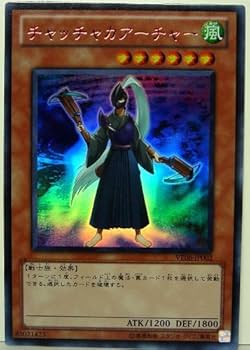 Amazon.co.jp: 【遊戯王カード】 Vジャンプエディション6 （V