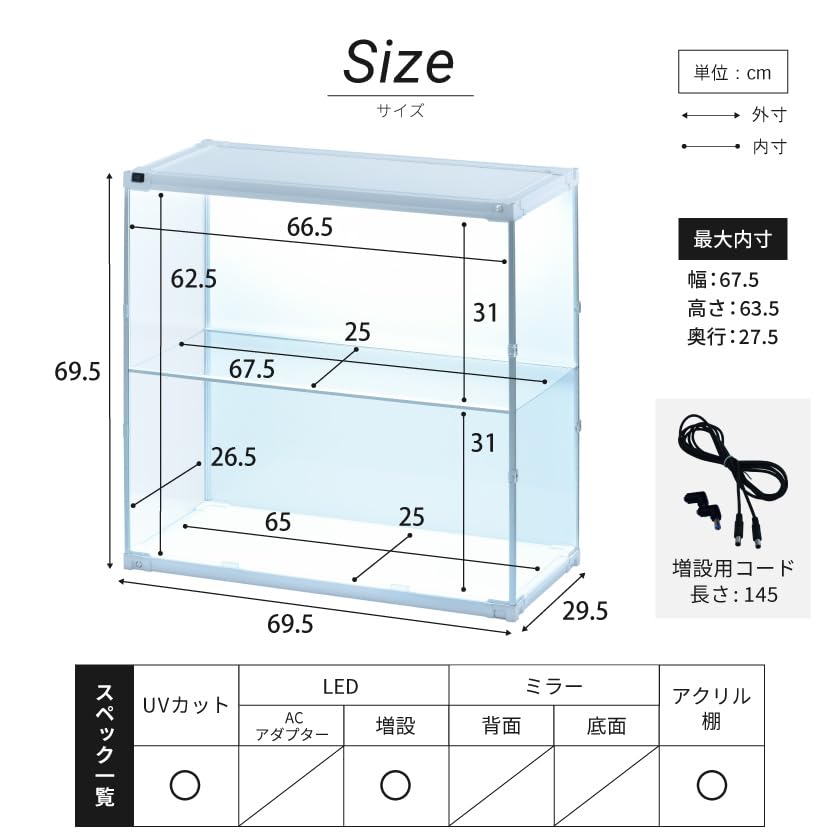Amazon | J-STAGE ワイド スーパーハイタイプ フィギュアケース 棚 led