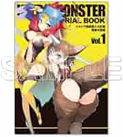 『ウルトラ怪獣擬人化計画』怪獣大図鑑　vol.1 ウルトラ怪獣擬人化計画』怪獣大図鑑 vol.1