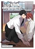 Mask Danshi: This Shouldn't Lead to Love (Special Edition) Volume 4