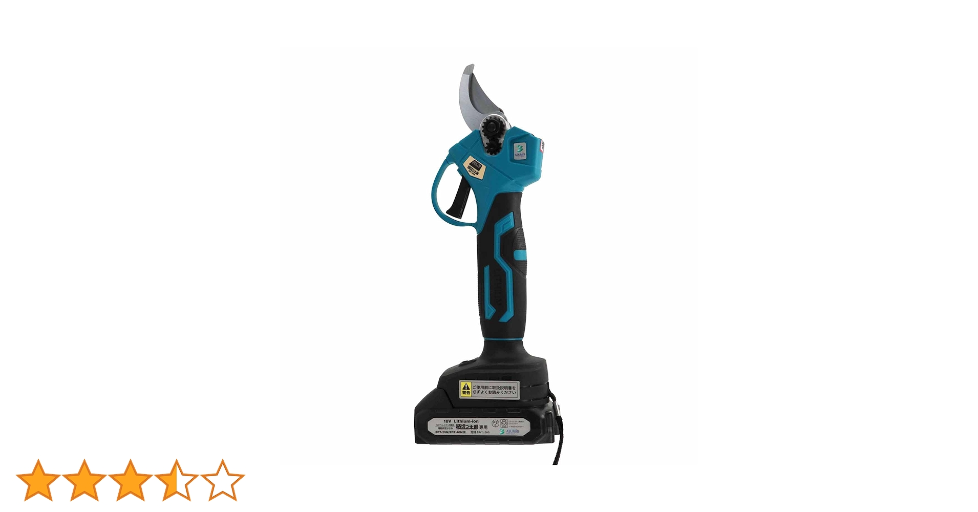 アルミス 充電式 電動剪定ハサミ 電動剪定はさみ 電動剪定鋏 EDT-25M 楽天市場】ALUMIS 枝切っ太郎 充電式電動剪定はさみ EDT-25M