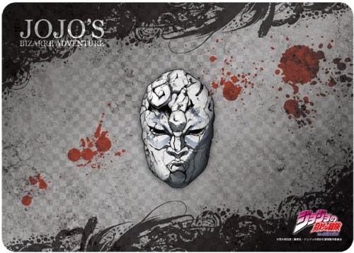 ジョジョの奇妙な冒険 キャラクター万能ラバーマット Amazon.co.jp: キャラクター万能ラバーマット ジョジョの奇妙な