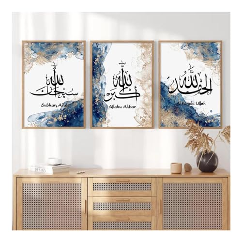 Peinture islamique Allahu Akbar bleu beige triptyque 20x35cm avec cadre