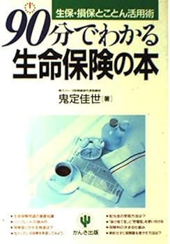 Tankobon Hardcover 90??????????????·????????? Book