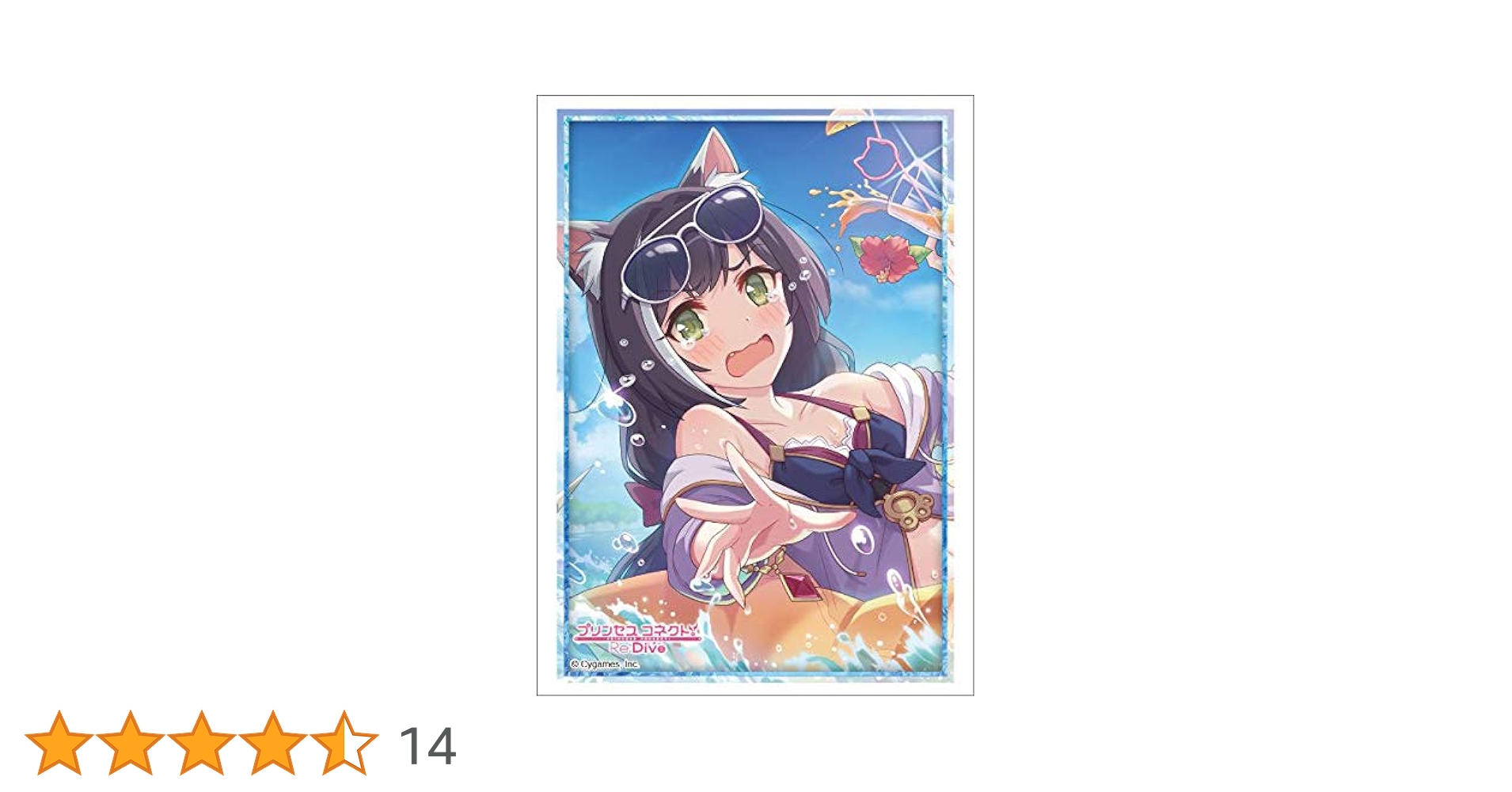 プリコネ　スリーブセット Amazon | きゃらスリーブコレクション マットシリーズ