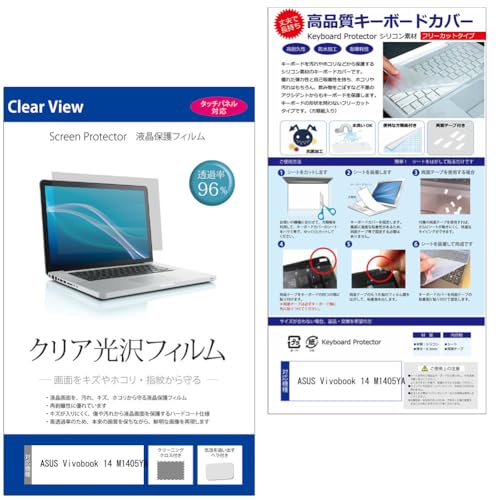 fBAJo[}[Pbg ASUS Vivobook 14 M1405YA 14C` L[{[hJo[ VR t[Jbg^Cv  NA  tیtB Zbg ݊i