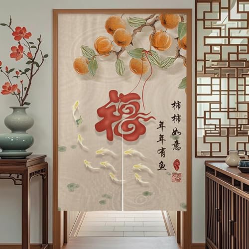 NASFH 玄関 戸口カーテン A100*150 のれん ロング おしゃれ 和風 間仕切り 目隠し パーテーション 和室 レトロ ドア 階段 キッチン 四季兼用 部屋飾り 暖簾 和モダン 出入り口 カラー3 茶室装飾 引っ越し 新生活