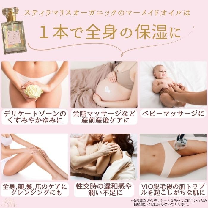 Amazon | デリケートゾーン 保湿 100%オーガニック 無香料 日本製