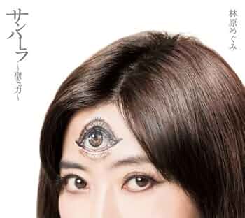 SHADOW SKILL クルダ流交殺法の秘密　コンプリートボックス 林原めぐみ Amazon.co.jp: SHADOW SKILL ～クルダ流交殺法の秘密