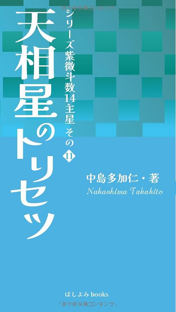 tomotomoさん専用　天南星複数 tomotomoさん専用 天南星複数 tomotomoさん専用