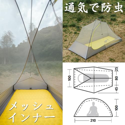 Naturehike Star Trails EXT Trekking tent の商品画像 4