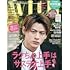 「with 2020年5月号」