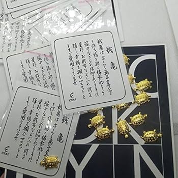 Amazon.co.jp: 銭亀 金亀 ミニ 3個入り 風水 幸運をもたらす