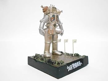 Amazon.co.jp: ウルトラ怪獣名鑑（セブン編） ～ キングジョー