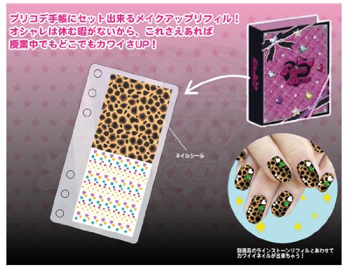Pretty Rhythm Pricode Notebook Refill Nail Seal pour ateliers mode - 3
