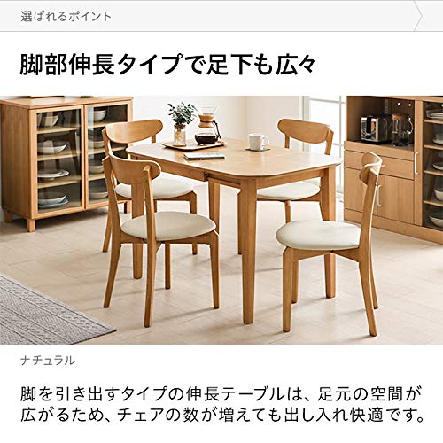 Amazon｜モダンデコ 伸長式 ダイニングテーブル 【保証3ヶ月間】 2人用