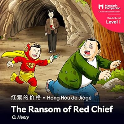 The Ransom of Red Chief (Chinese Edition)