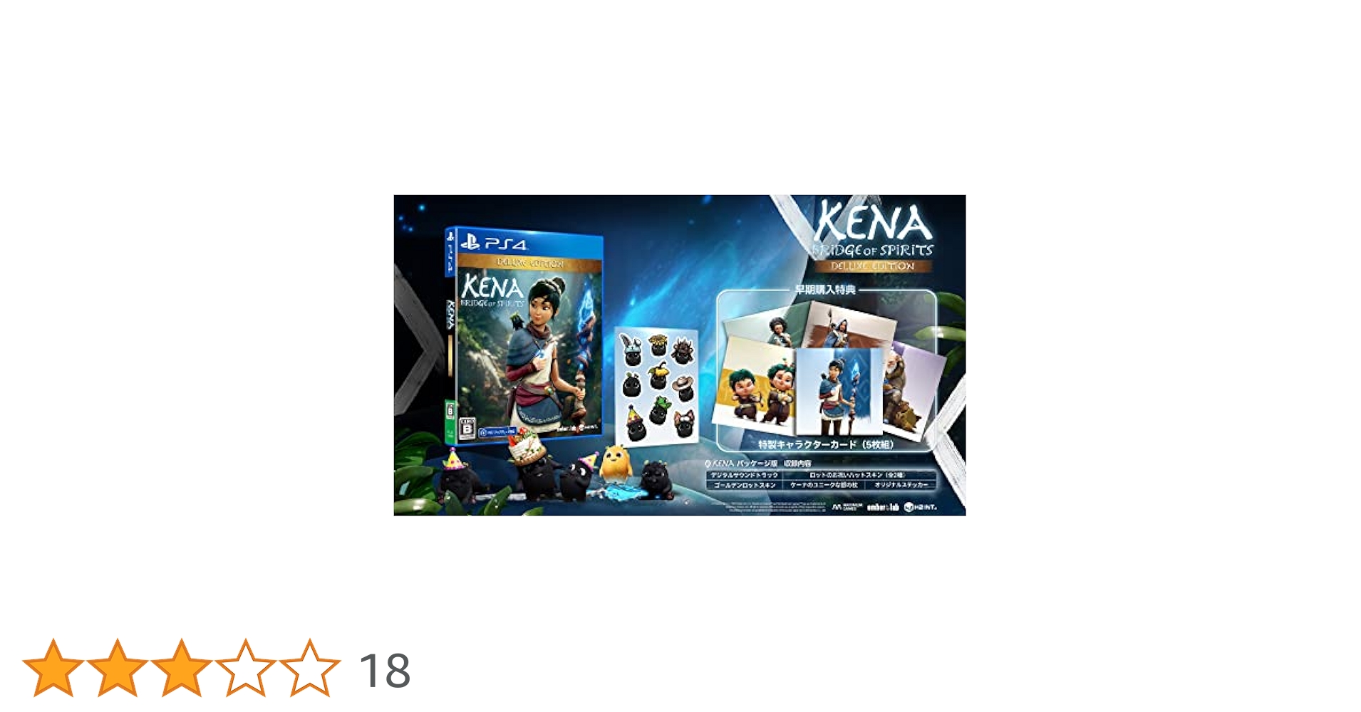 ps4 本体のみ　kayna 新品未開封 最新型 PS4本体 プレステ4 保証1年 CHU