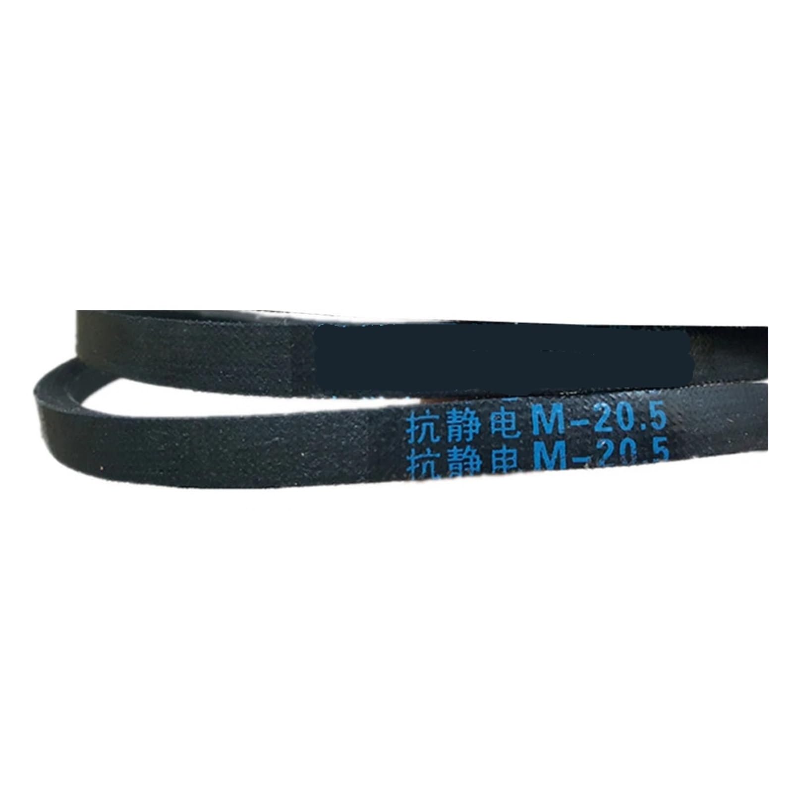 EEZII Washer Parts, Compatible For Samsung, Washing Machine M20.5 M22 Drive Belt M-20.5 M-22(M-20.5)