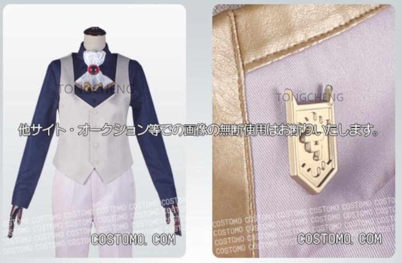 魔入りました！入間くん アスモデウスアリス コスプレ衣装 コストモ製 入間くん｜アスモデウス コスプレ衣装通販 （あすもでうす