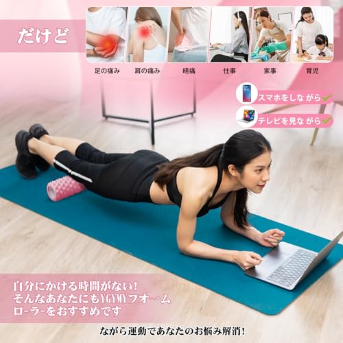 EXMMCZLDD フォームローラー の商品画像 3
