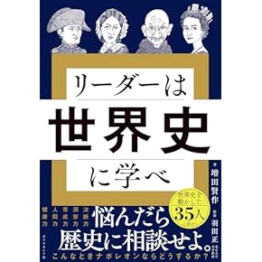 Amazon.co.jp: 中世・近代思想 - 中国: 本