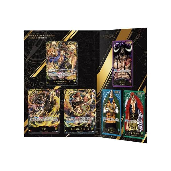 Amazon.co.jp: バンダイ ワンピース | プレミアムカードコレクション