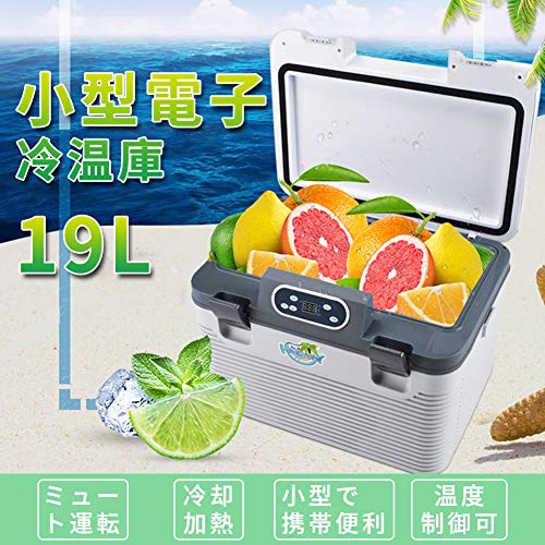 undefined 19L冷蔵庫 -10℃~65℃ 冷温庫 AC110V家庭用 DC12Vカー用 24Vトラック用 電子保温保冷ボックス 車載 車 車用 保温 保冷 冷凍 大容量 持ち運び 一人暮らし ホワイト の商品画像 1