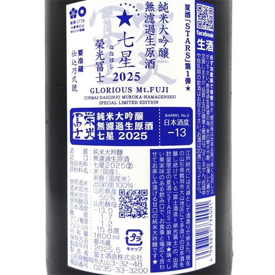 【七つ星】『新月』の龍笛（籐巻？古管） 七つ星】『新月』の龍笛（籐巻？古管） 七つ星様専用】『