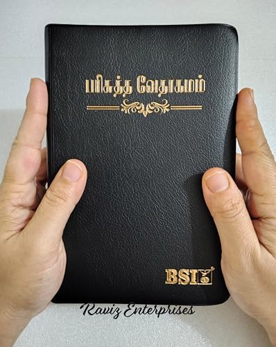 Image of Tamil Bible Compact Premium (தமிழ் பரிசுத்த வேதாகமம்) Black Crown Golden Edge-Thin & Portable Bible Contains both Old and New Testament- Raviz Enterprises