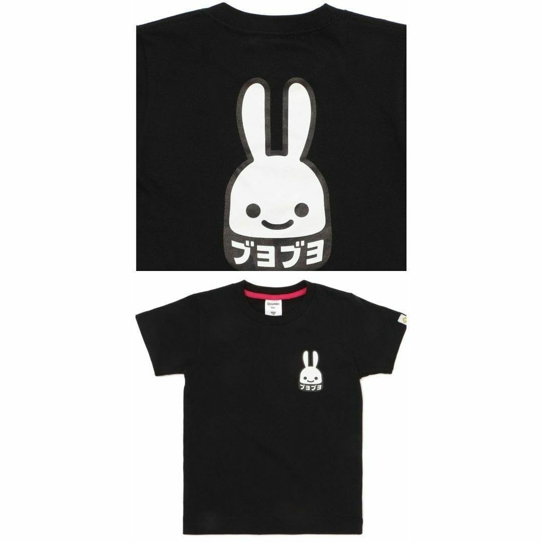 Amazon.co.jp: 100サイズ定価4400円 cune キューン うさぎ ブヨブヨ  