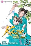  [(Kaze Hikaru, Volume 18)] [By (author) Taeko Watanabe ] published on (August, 2010)